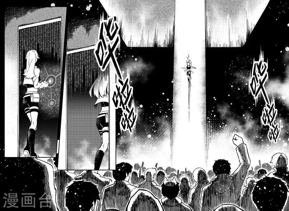 第50话 潜入9