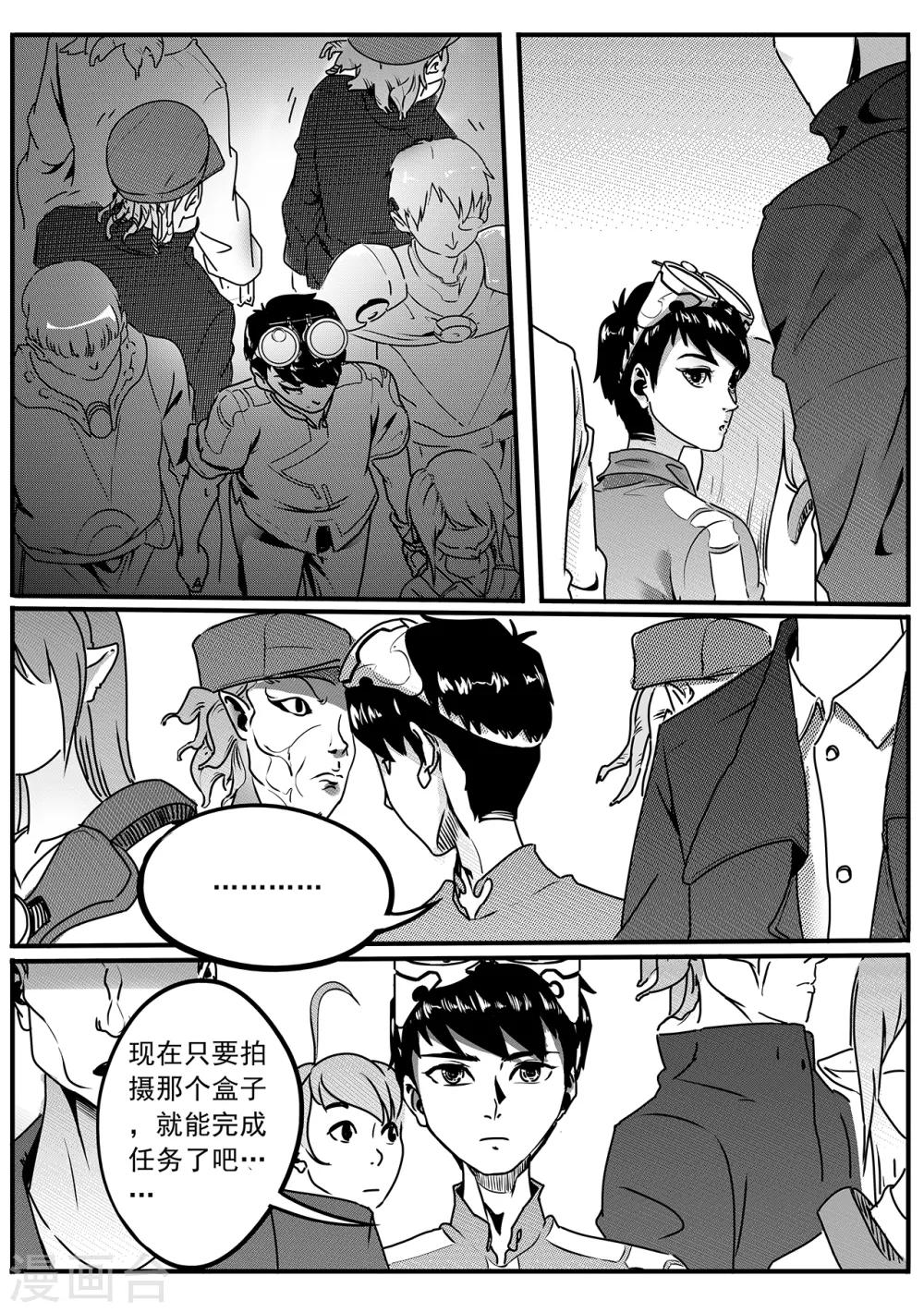 第51话 沙圈4