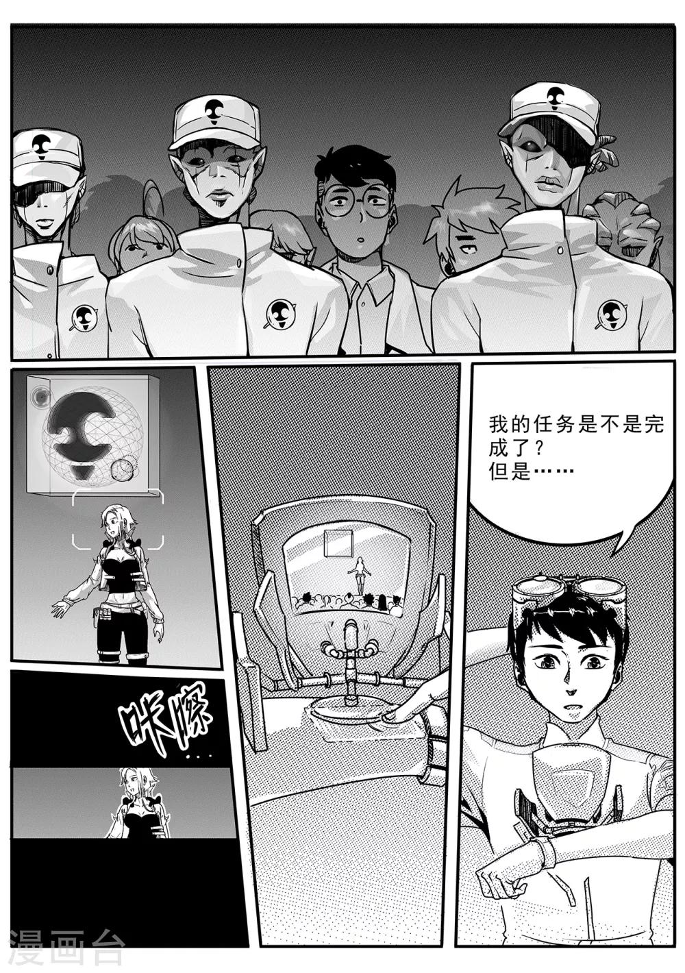 第51话 沙圈5
