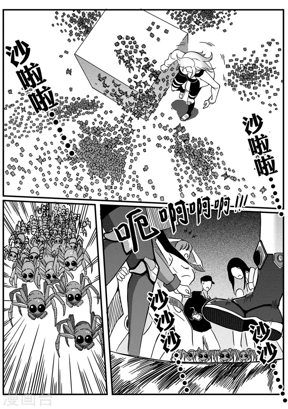 第52话 骚动7