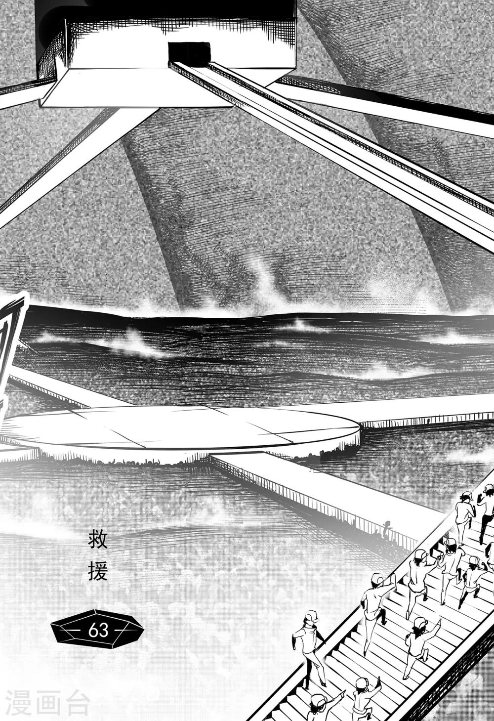 第55话 救援0