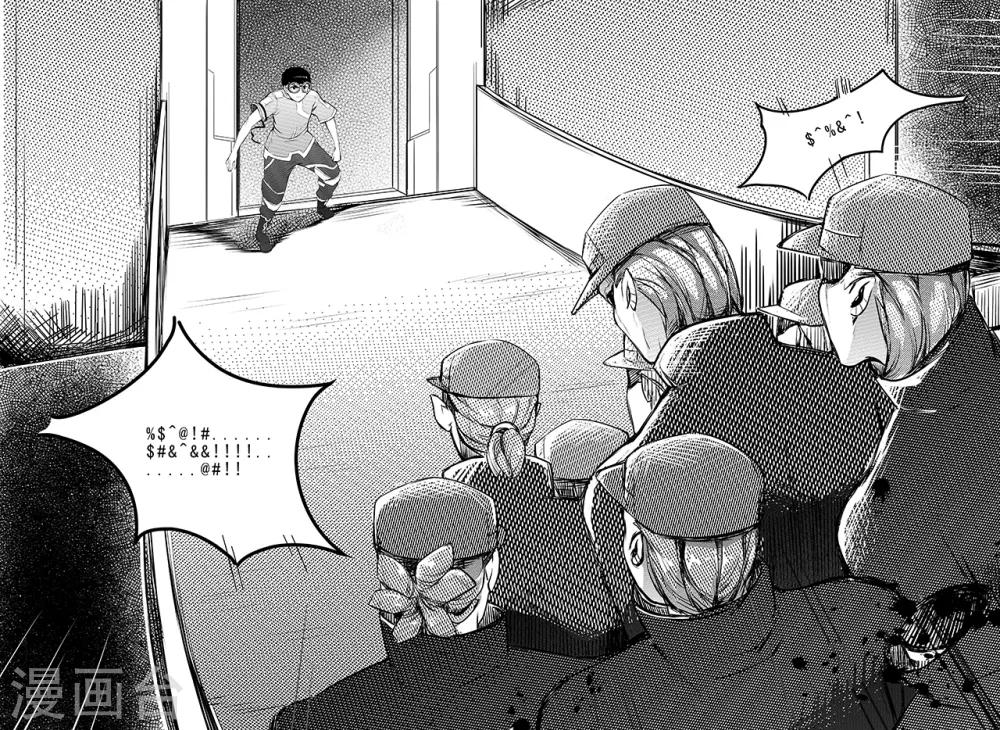 第55话 救援1