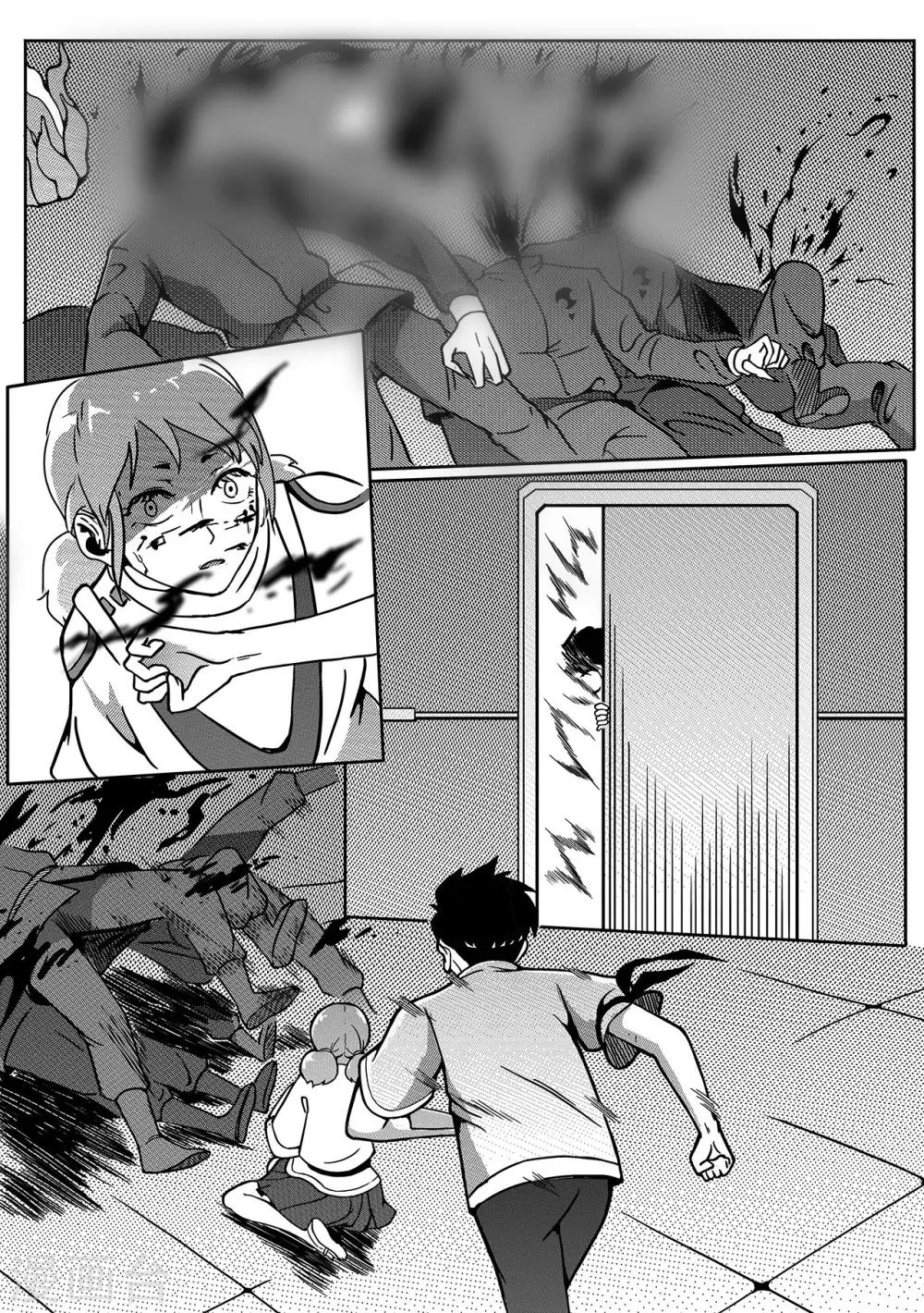 第55话 救援10
