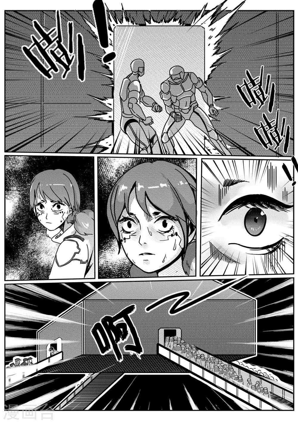 第55话 救援3