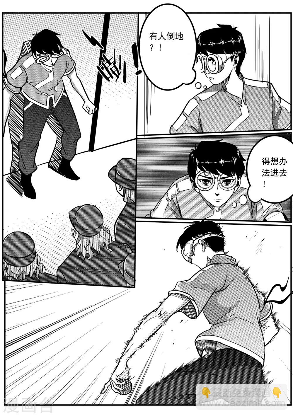 第55话 救援6