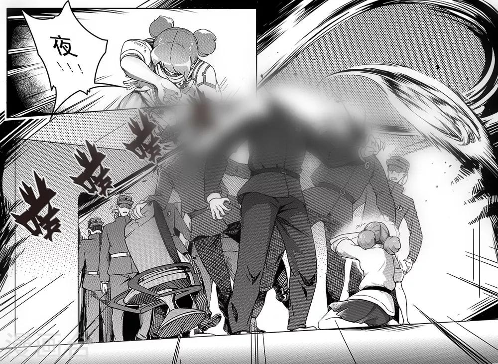 第55话 救援9