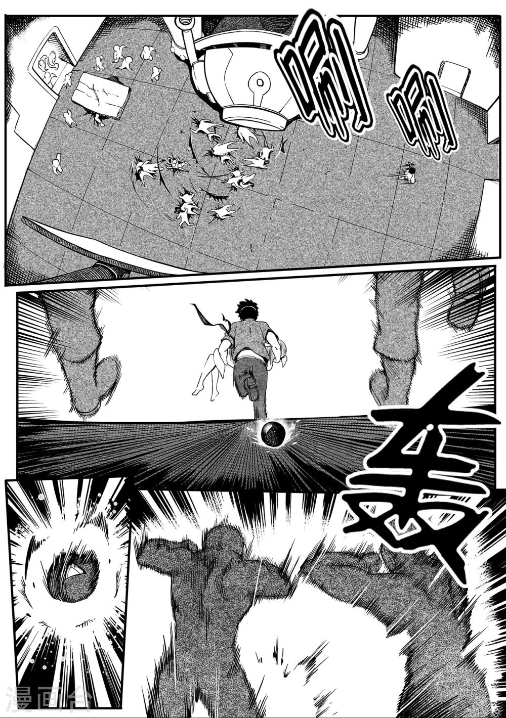 第56话 逃脱15