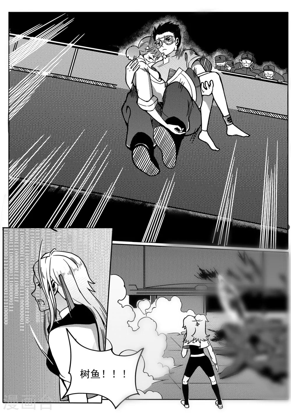 第56话 逃脱17