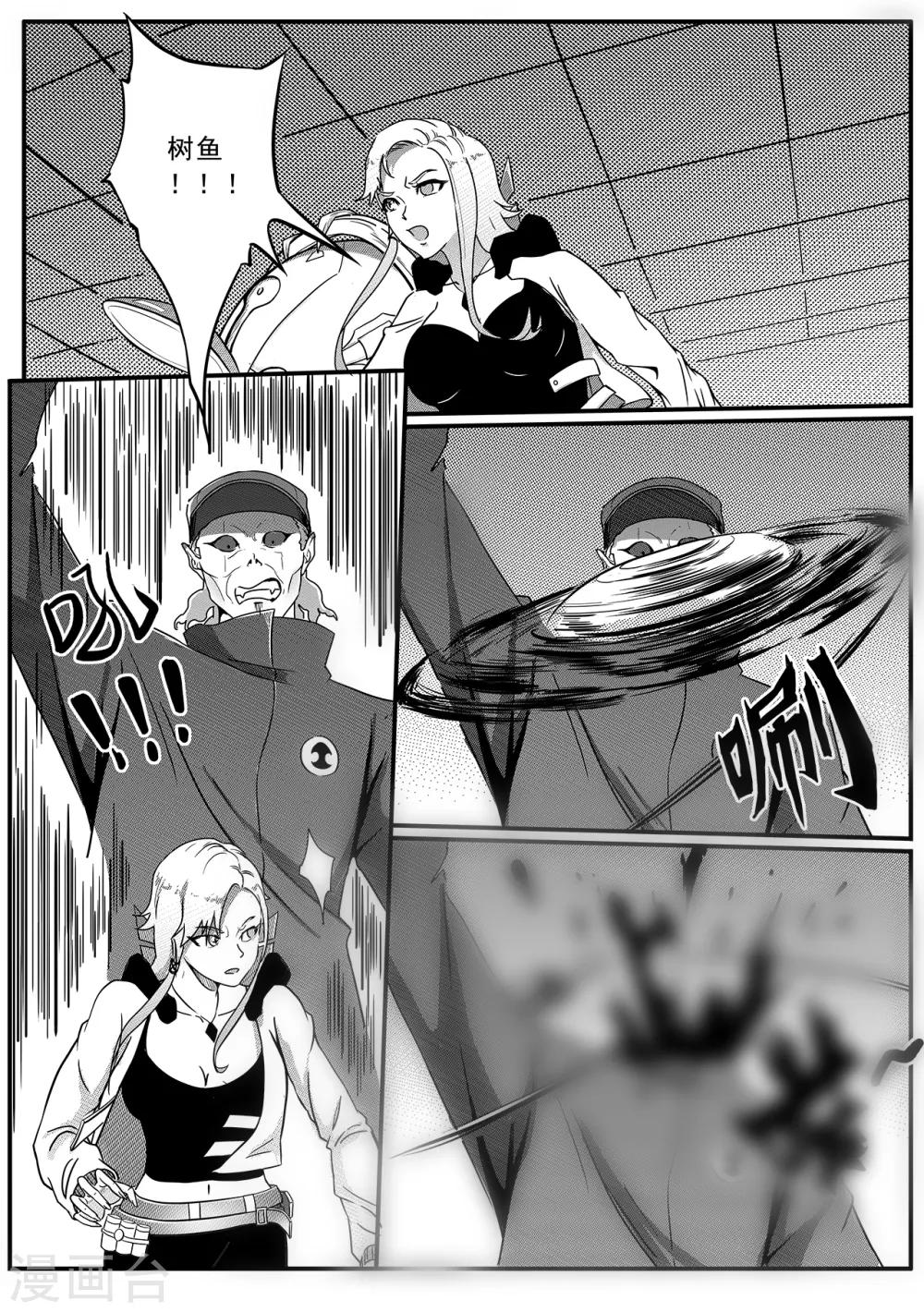 第56话 逃脱18