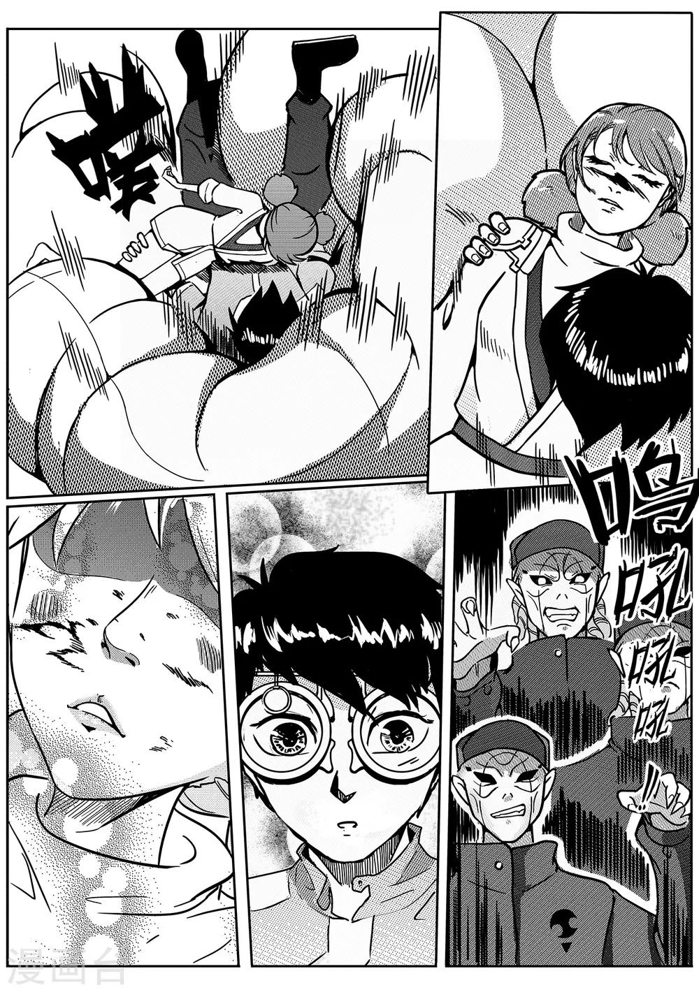 第57话 逃脱22