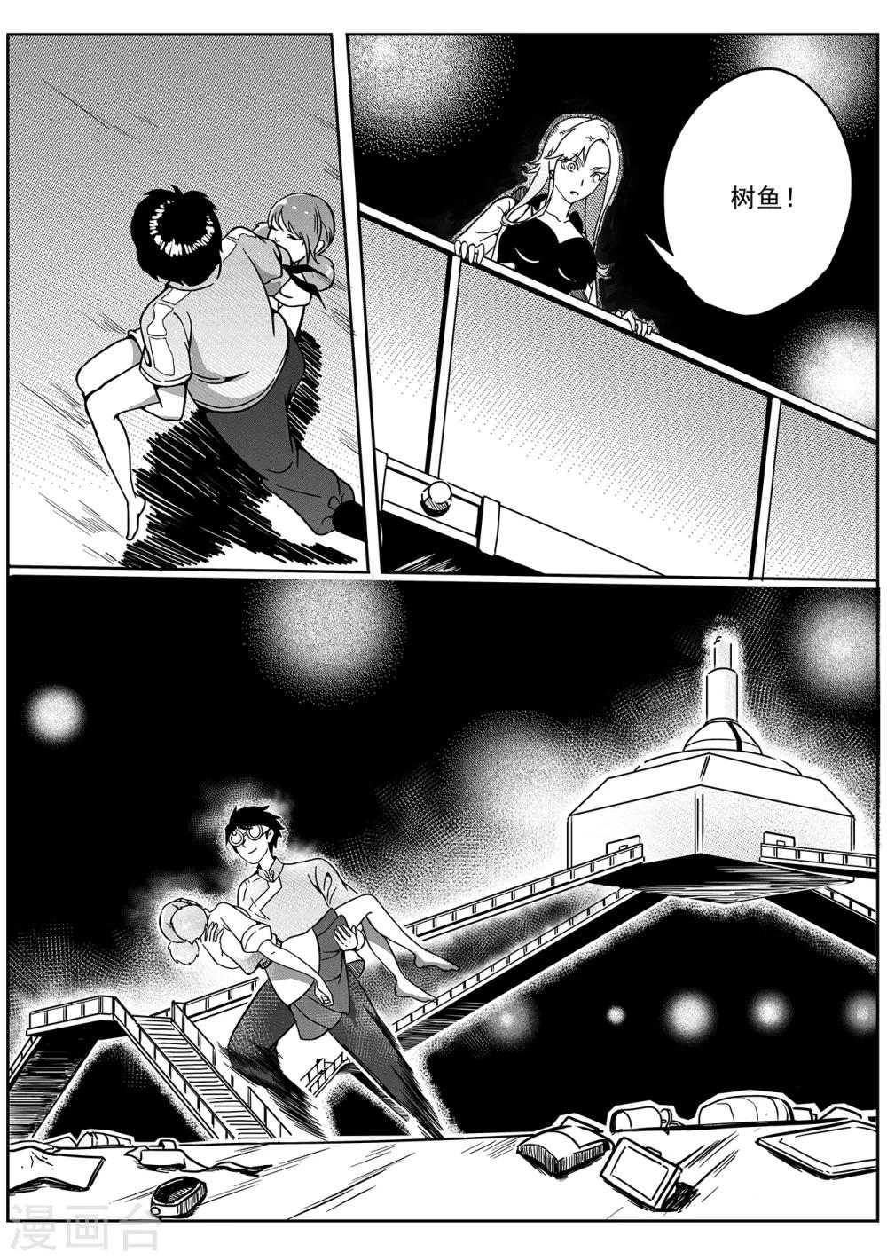 第57话 逃脱24