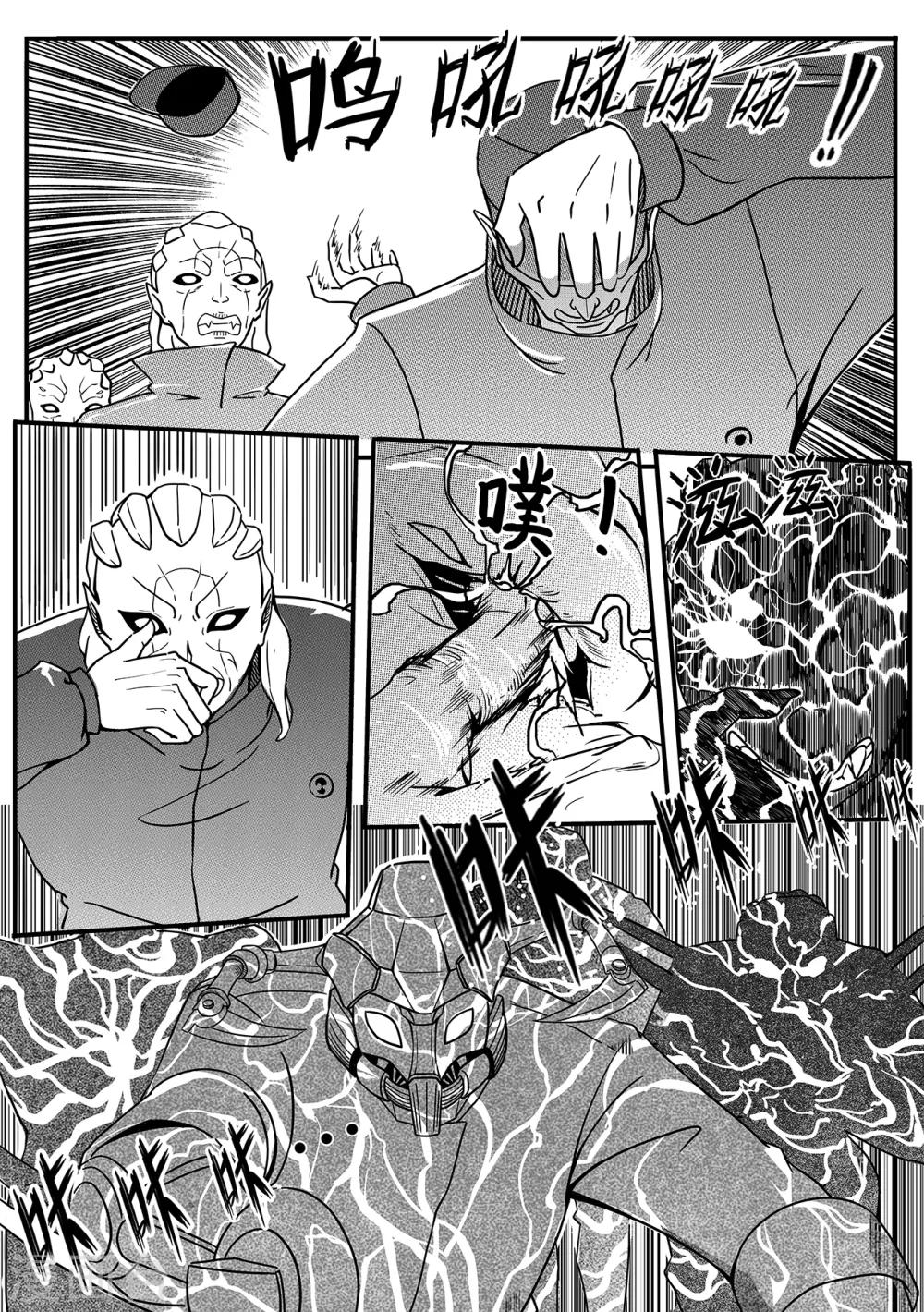 第57话 逃脱25