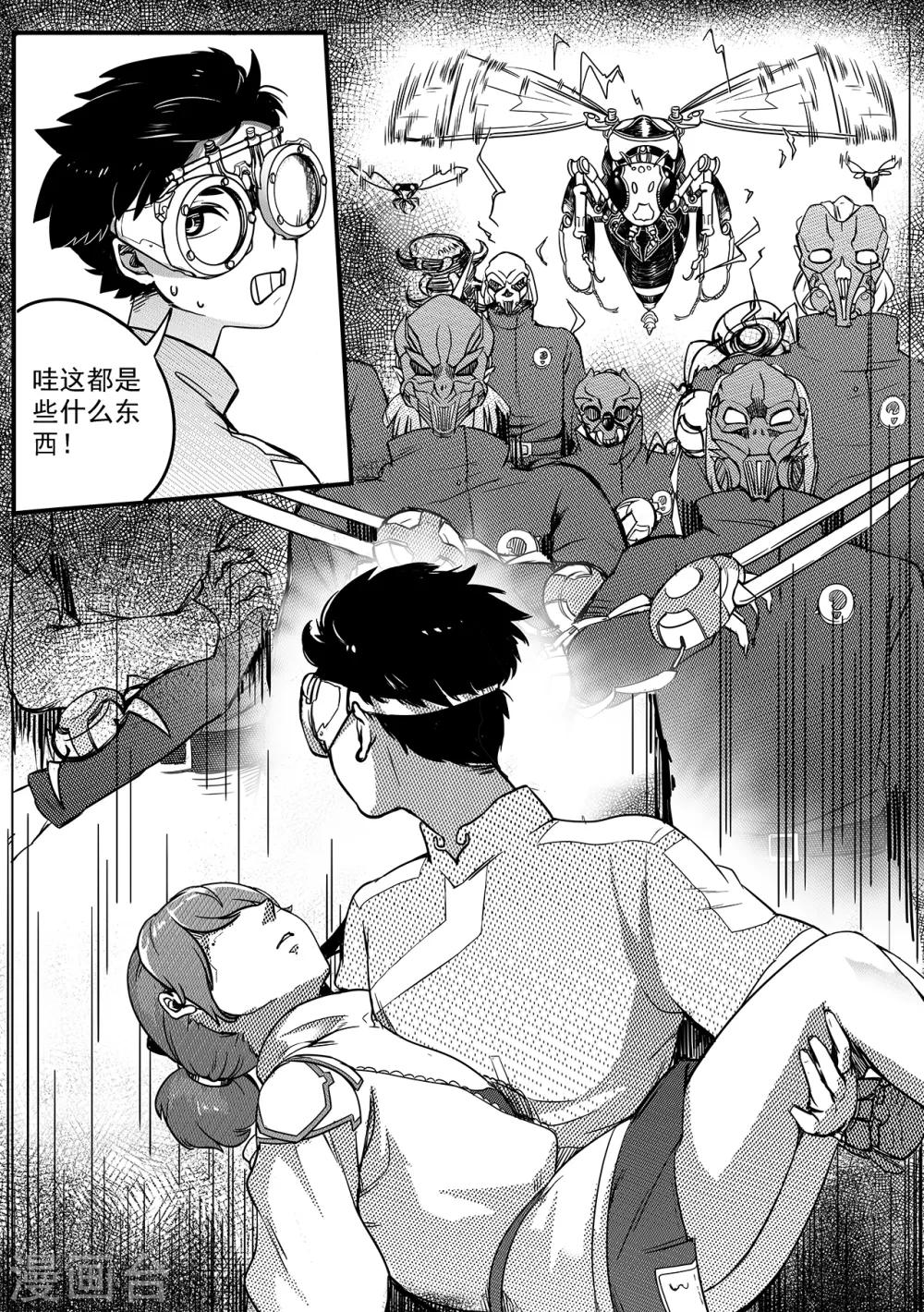 第57话 逃脱26