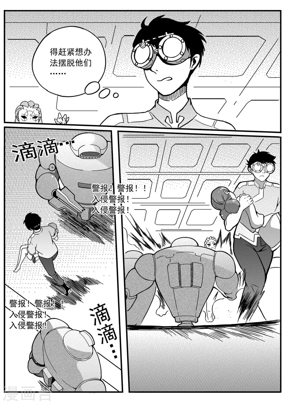 第57话 逃脱27