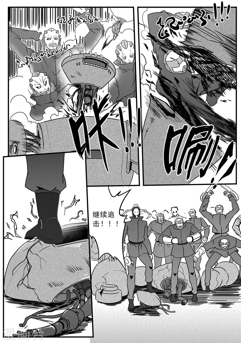 第57话 逃脱28