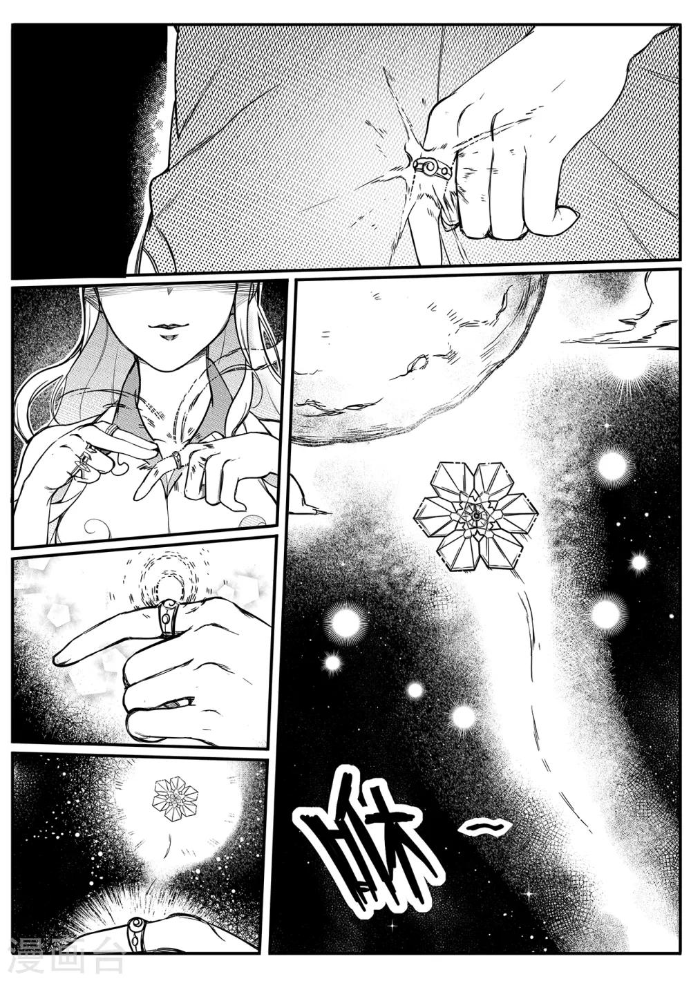 第65话 出发2
