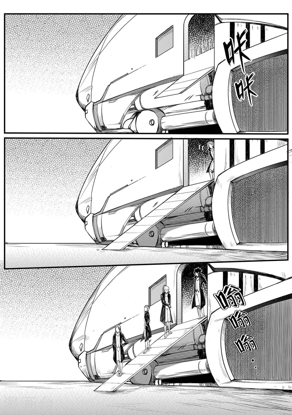 第65话 出发5