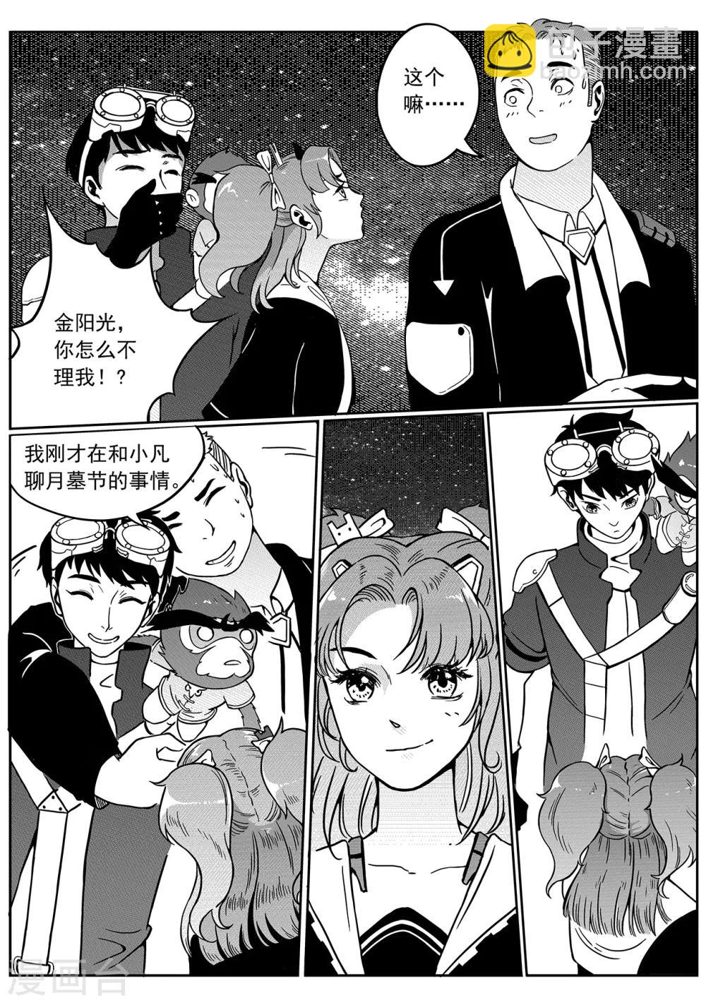 第65话 出发7