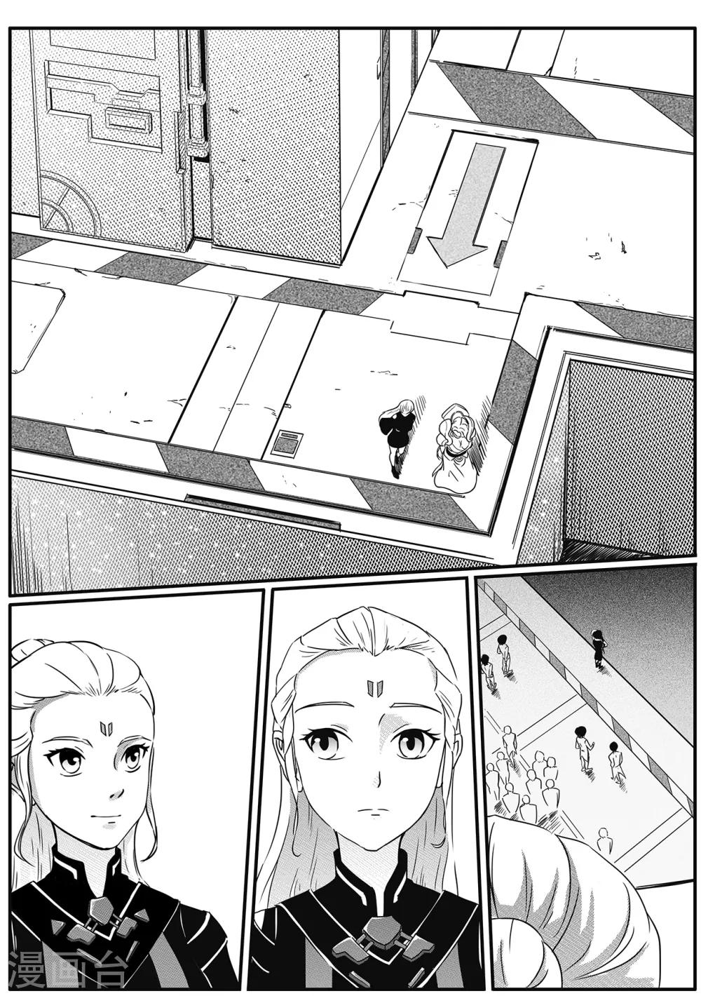 第67话 月球历史16