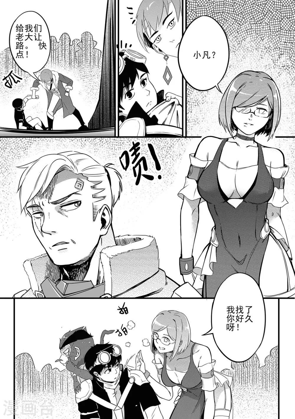 第70话 解围4