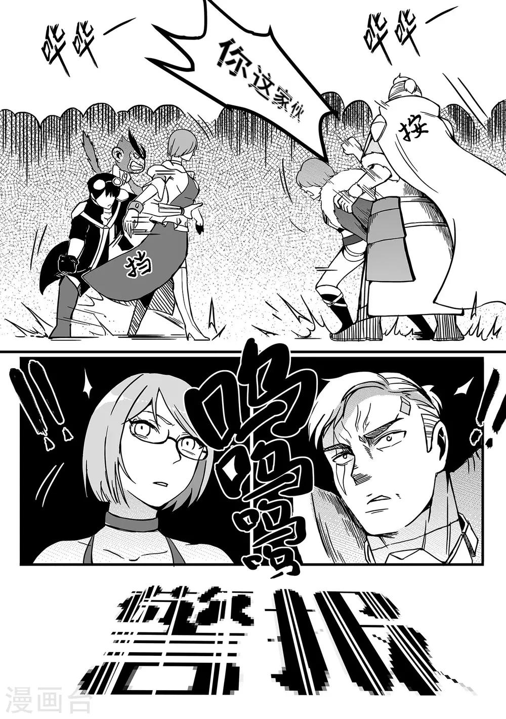 第70话 解围6