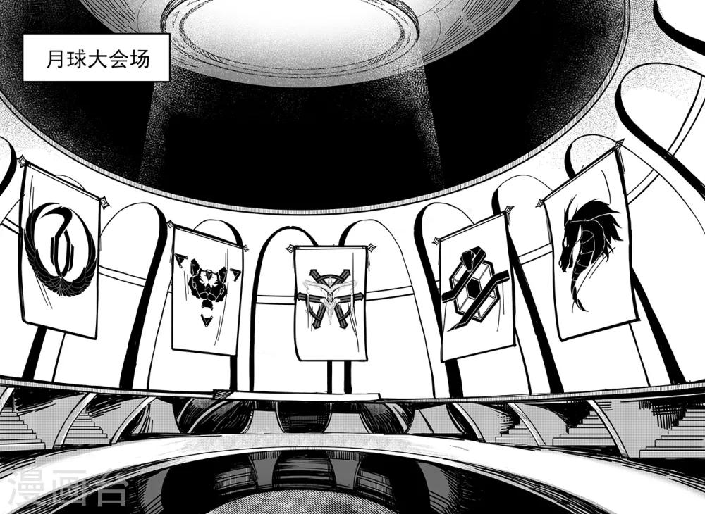 第72话 会场6