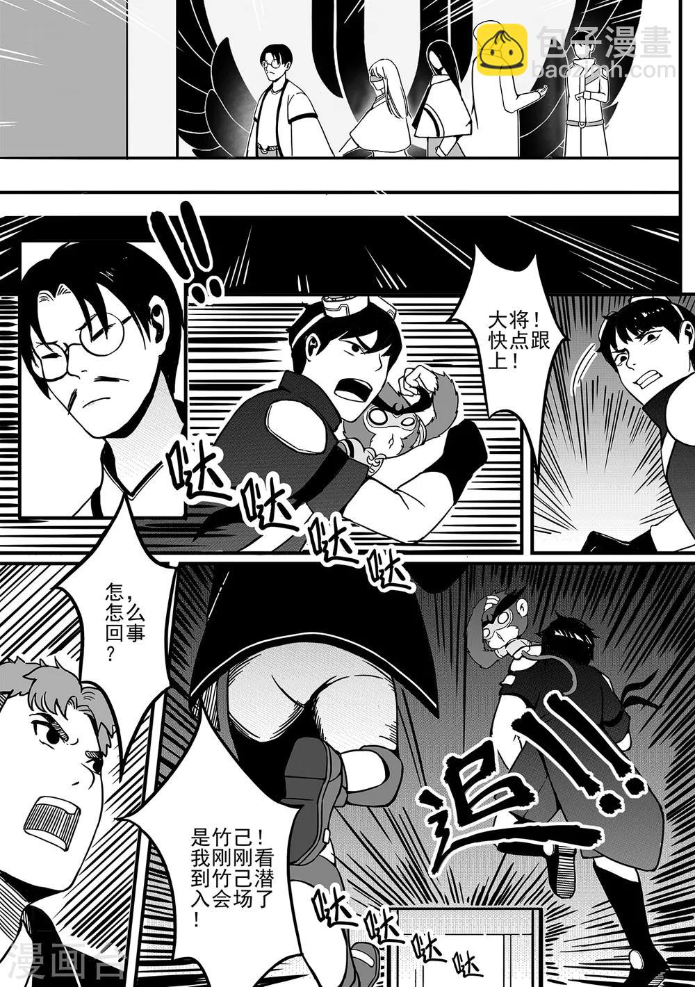 第74话 争执10