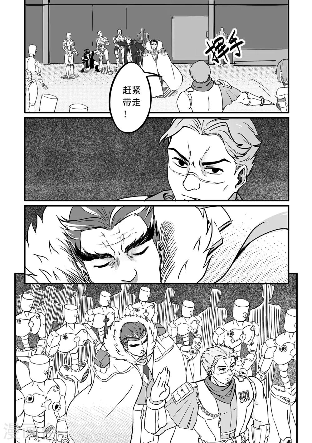 第77话 腰带？8