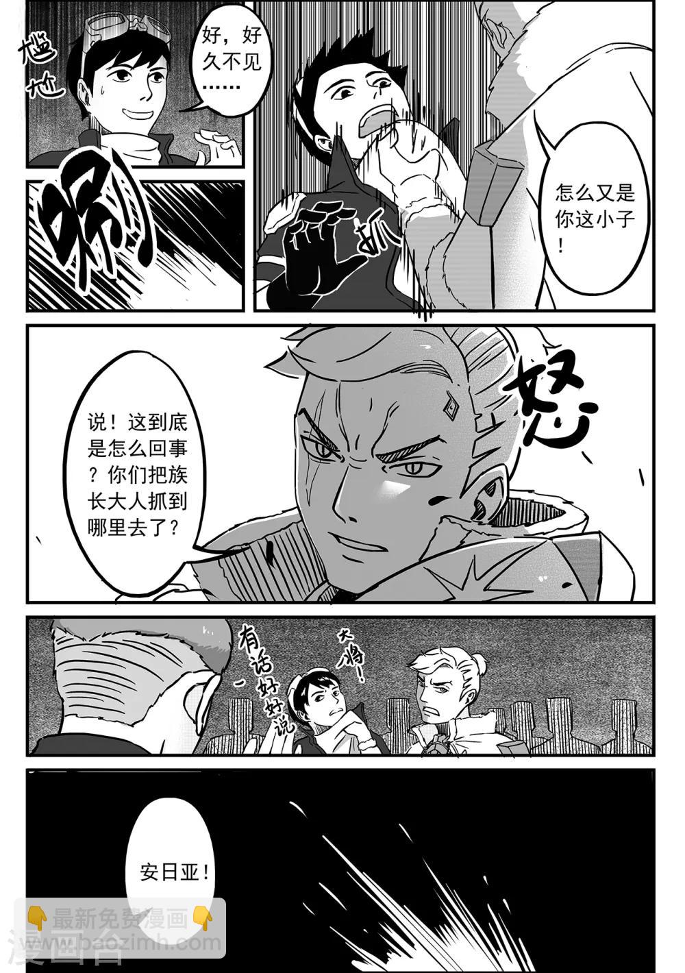 第78话 再起争端4