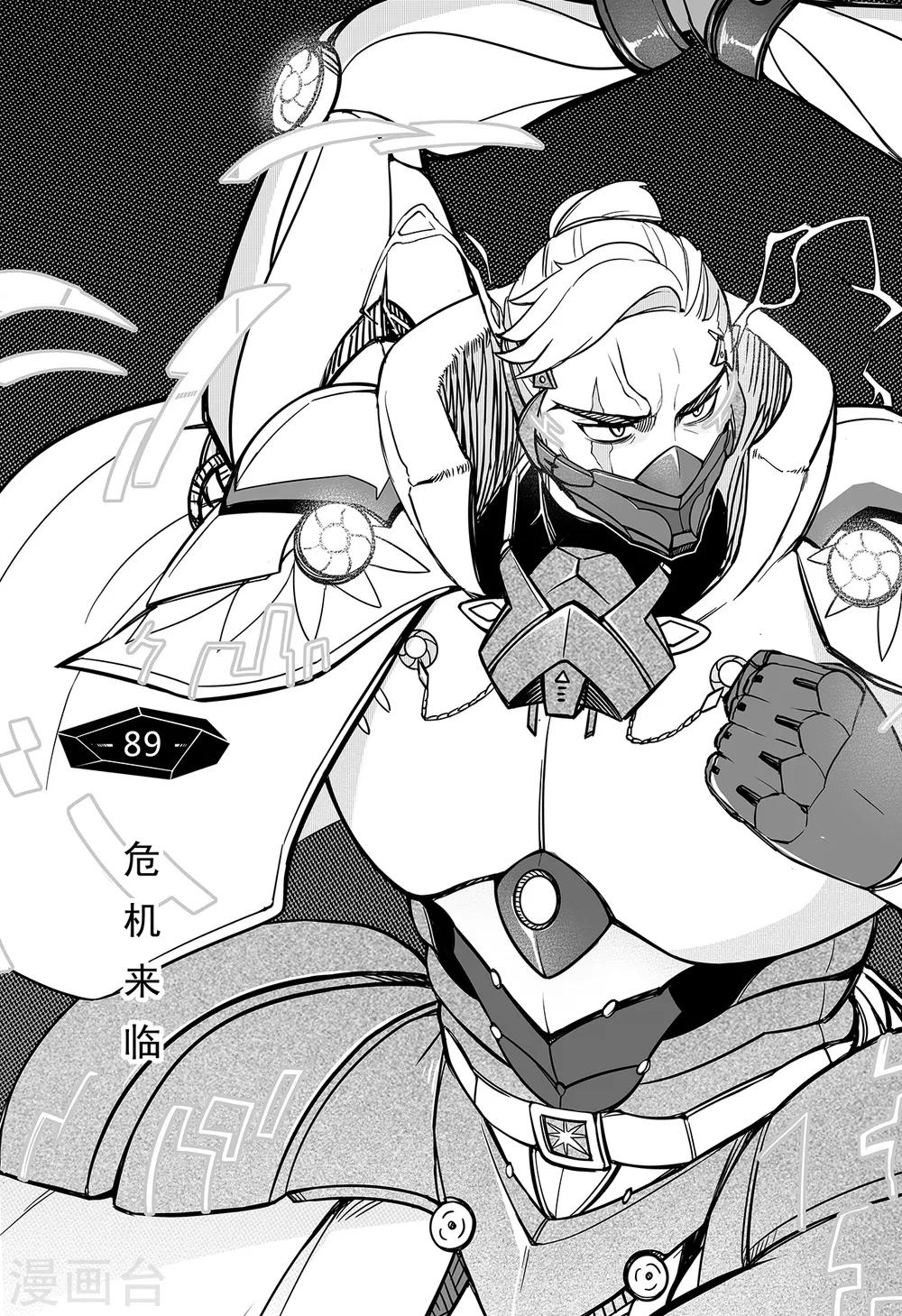 第81话 危机来临0