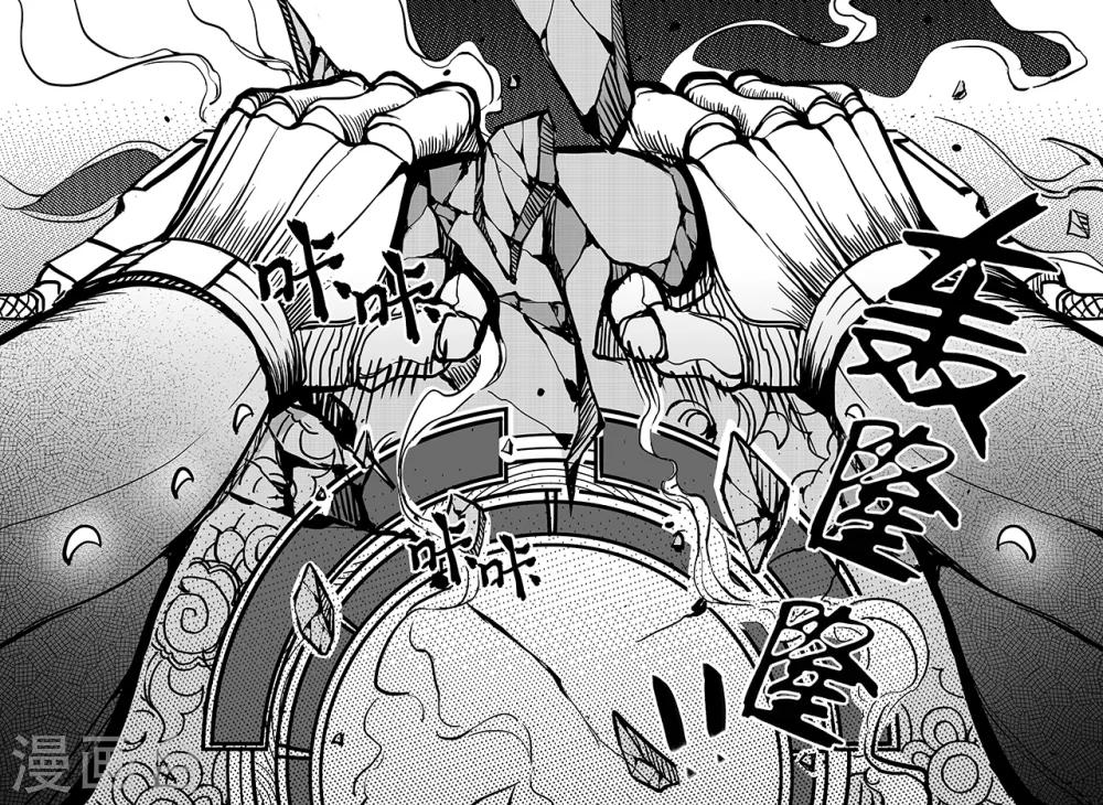 第85话 破坏5