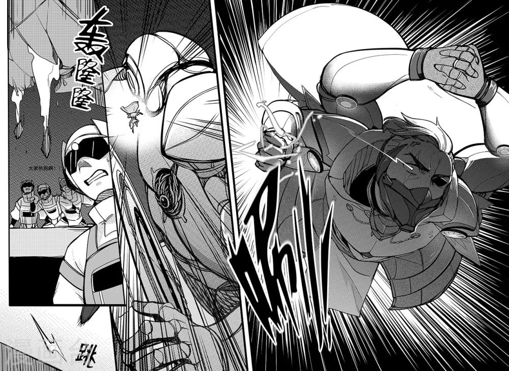 第85话 破坏6
