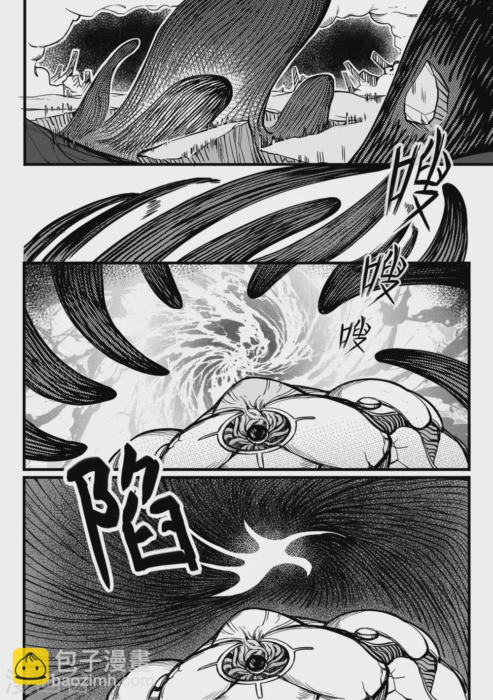 第94话 蠕动的黑水7