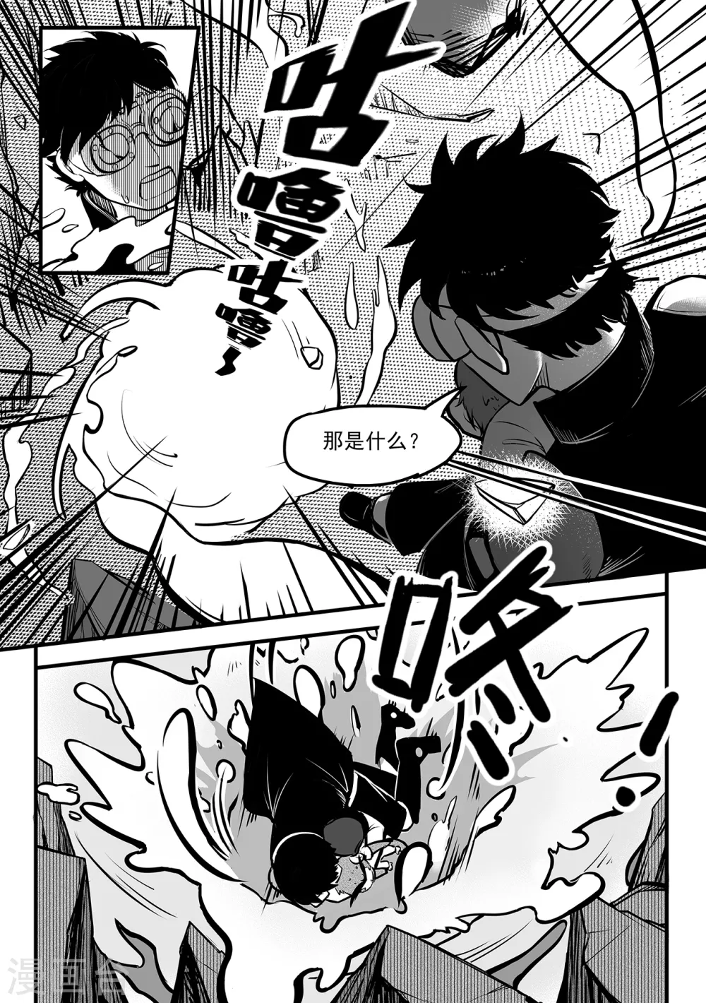 第99话 新世界1