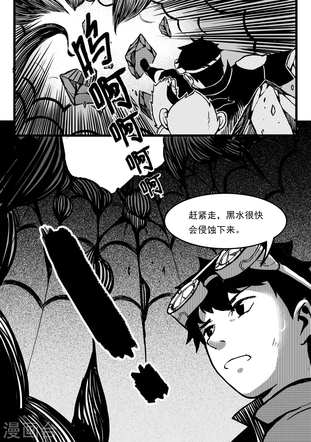 第99话 新世界10