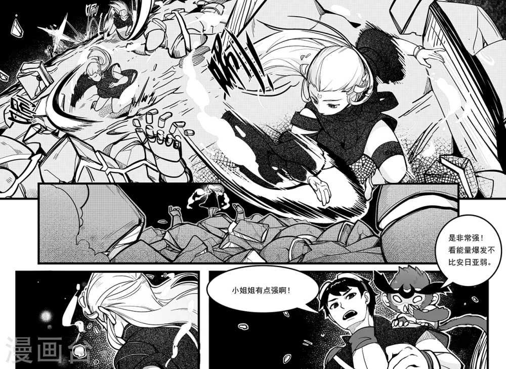 第99话 新世界5