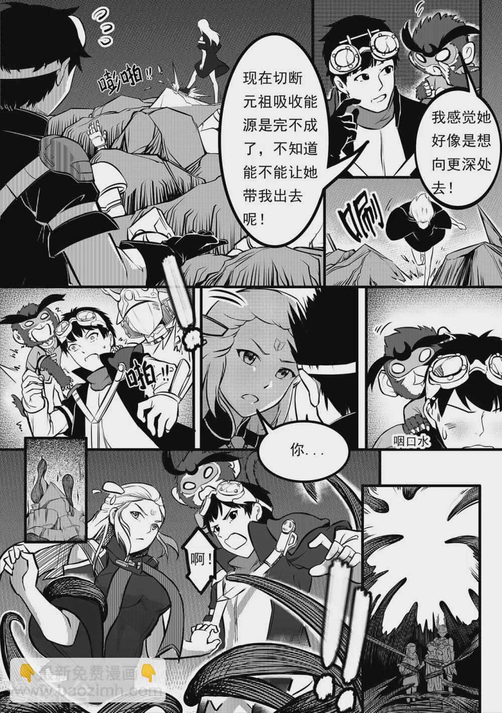 第99话 新世界6