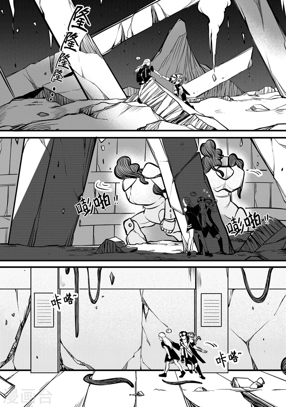 第100话 神秘之门2