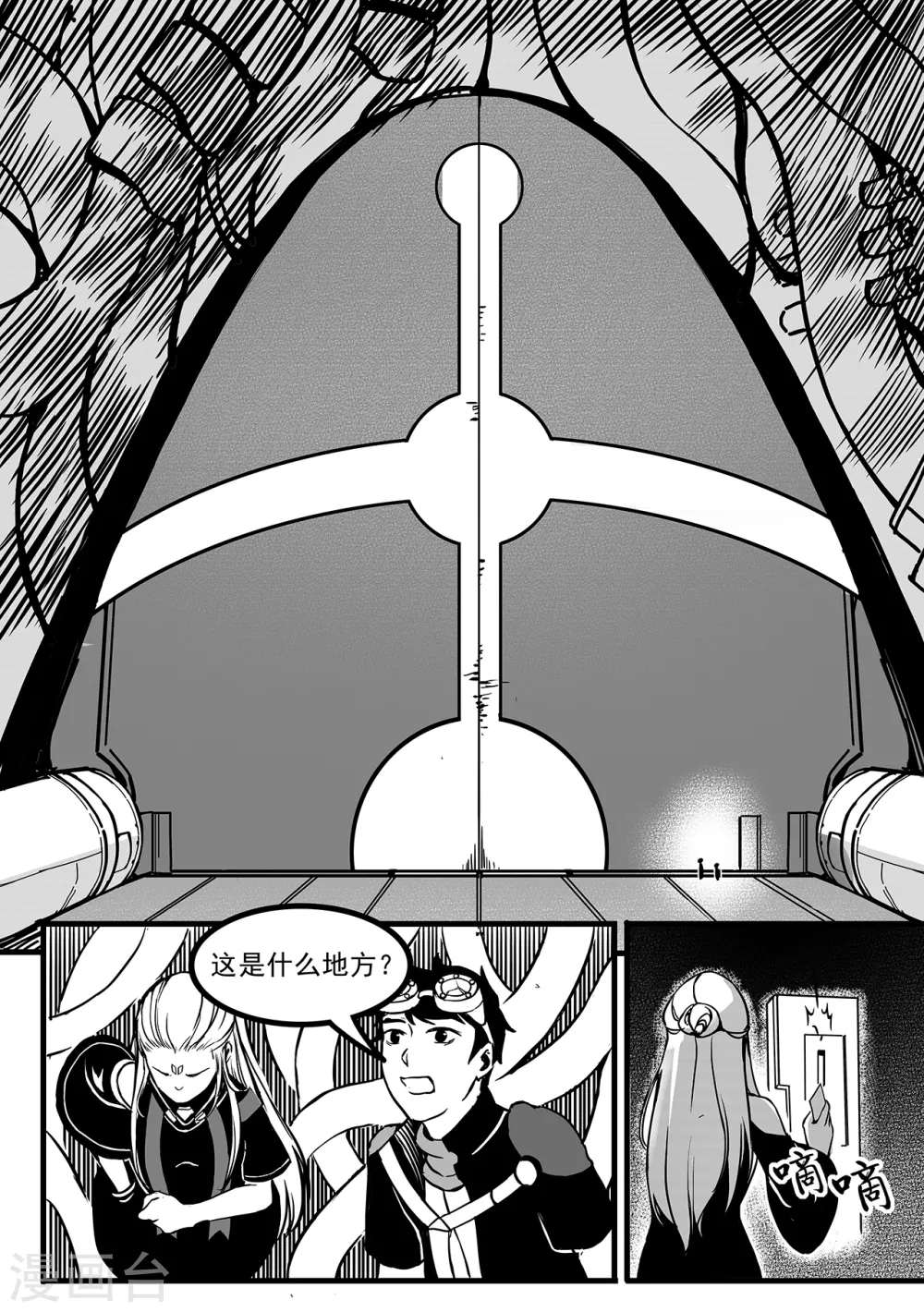 第100话 神秘之门3