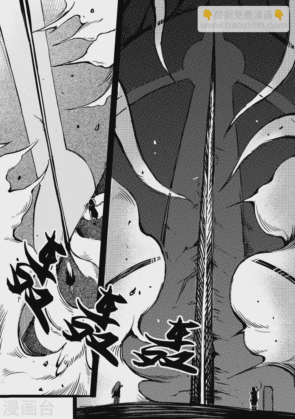 第100话 神秘之门4