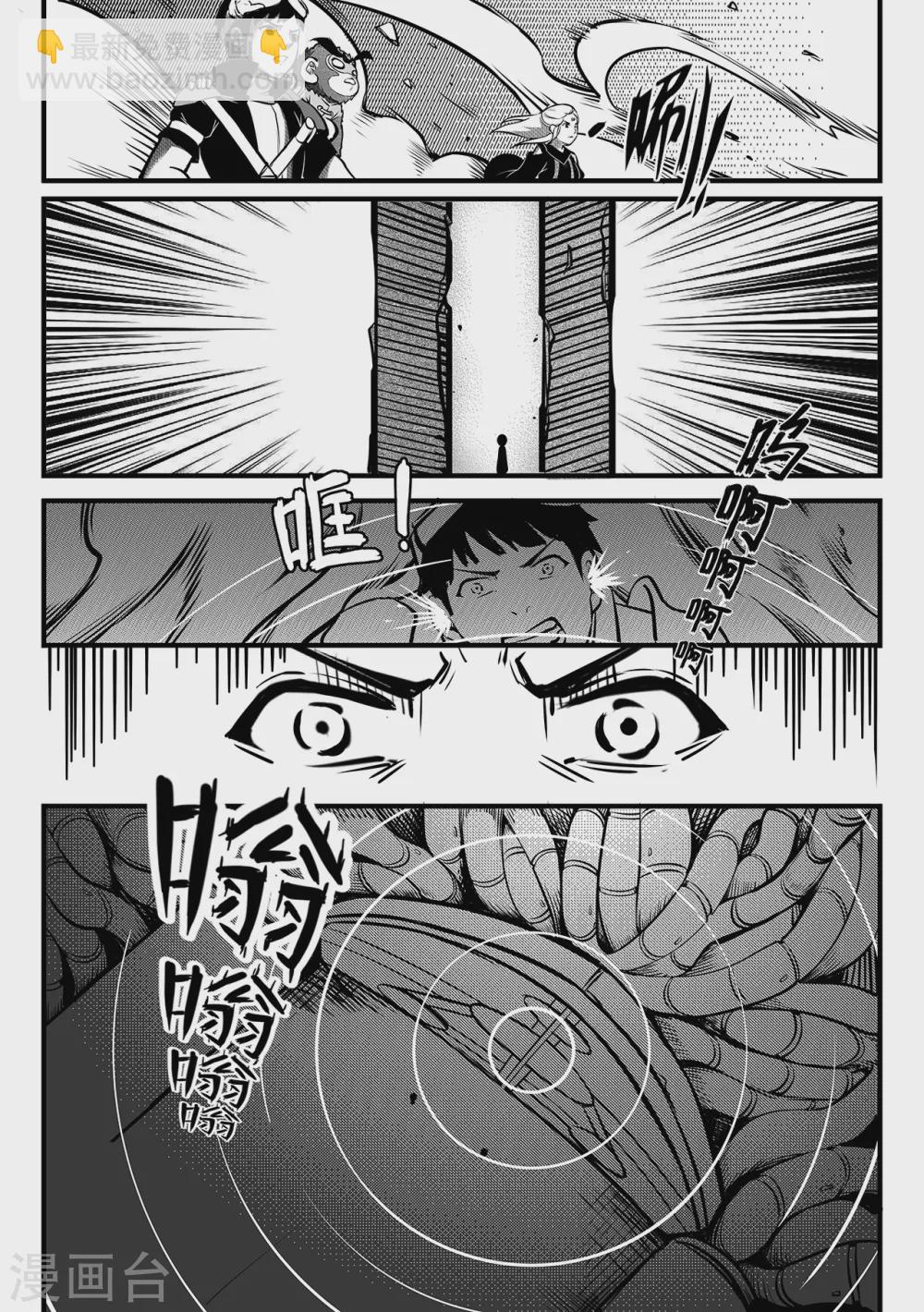 第100话 神秘之门5