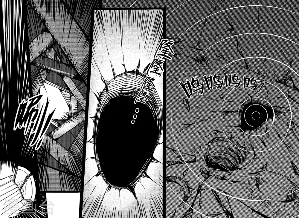 第100话 神秘之门6