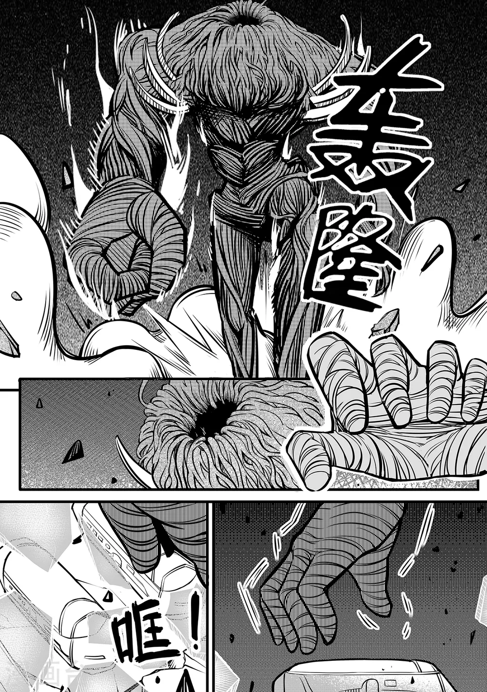 第100话 神秘之门7