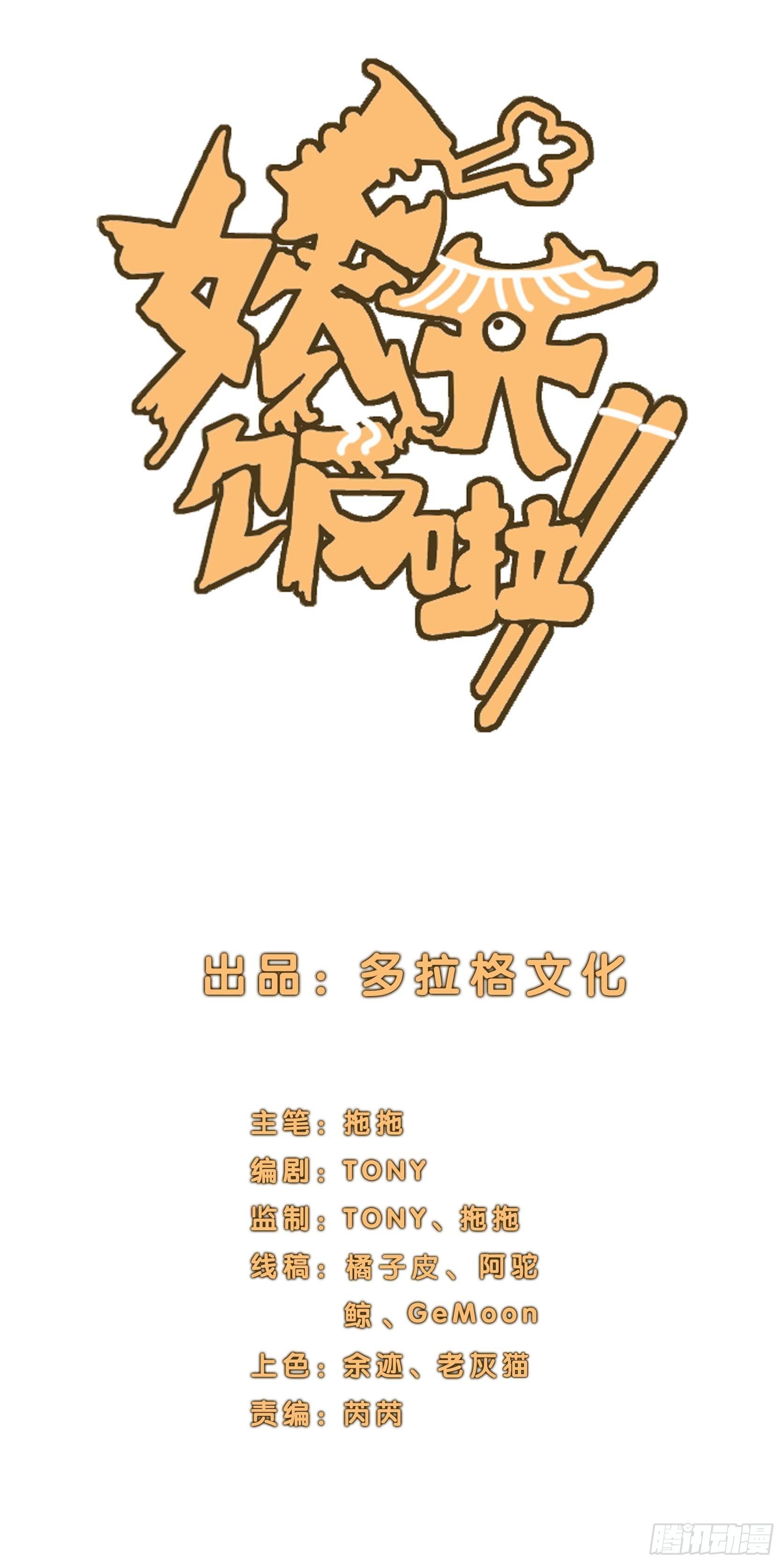 1.于逆和刻耳1