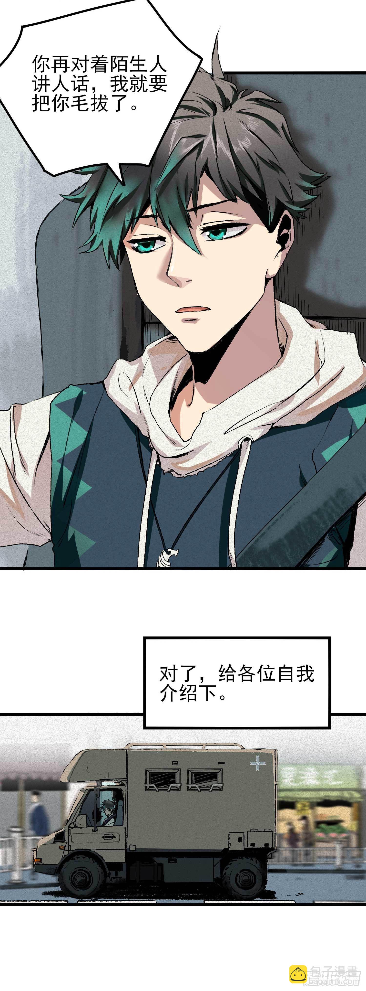 1.于逆和刻耳11