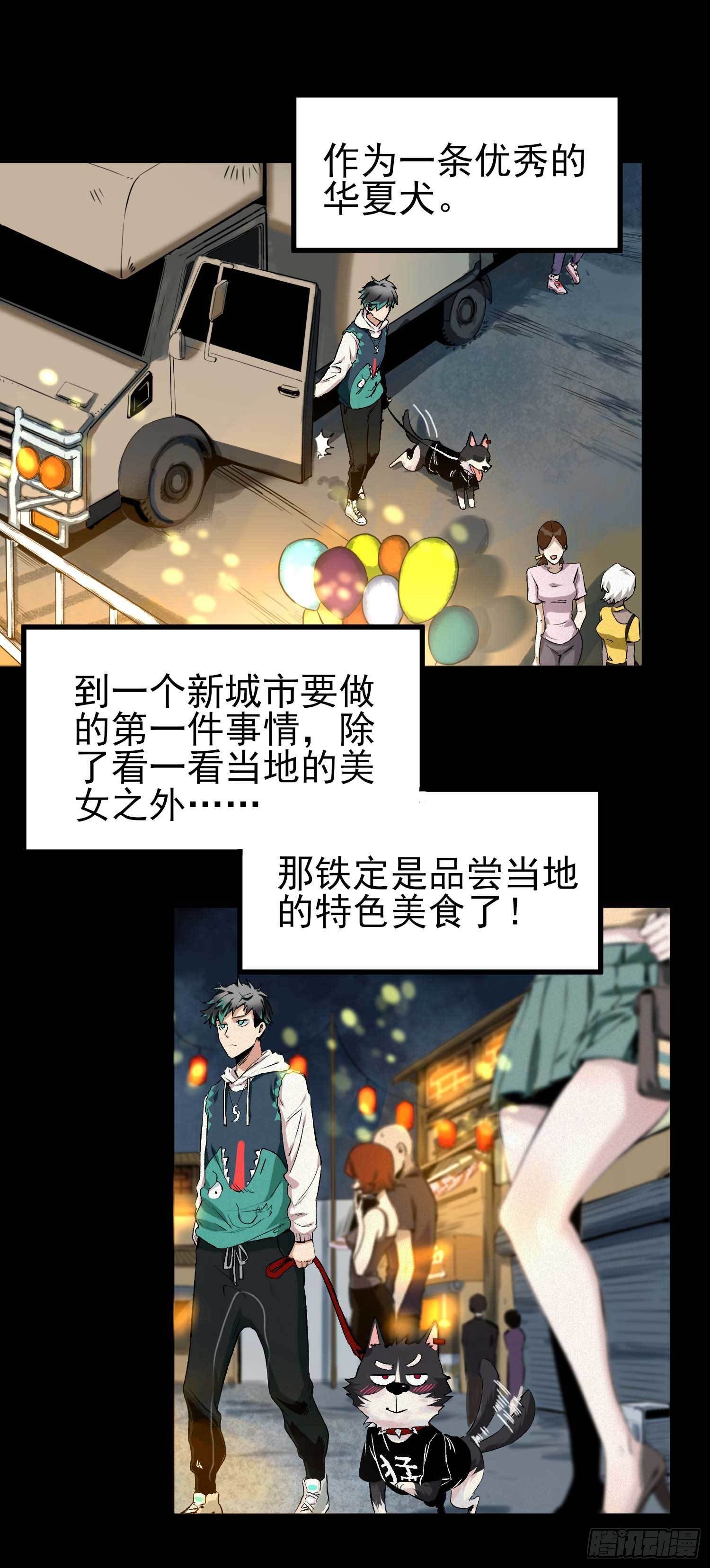 1.于逆和刻耳14
