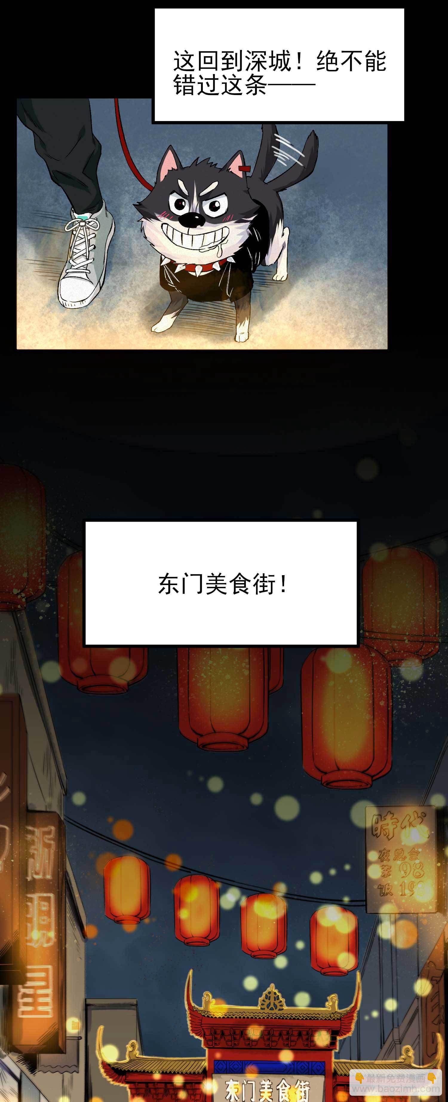 1.于逆和刻耳15