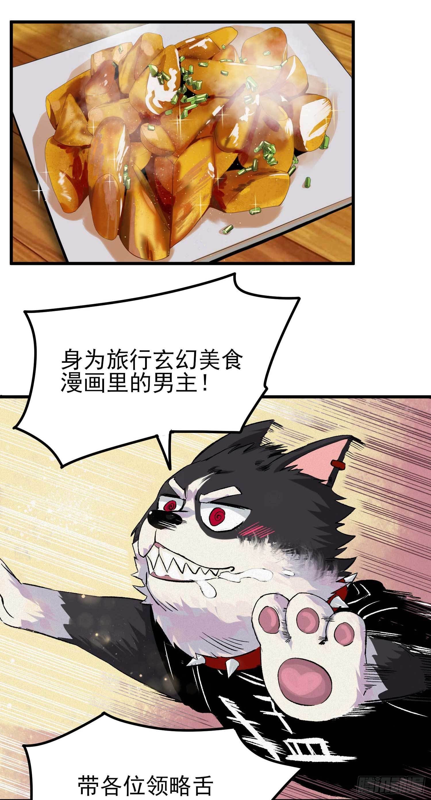1.于逆和刻耳18