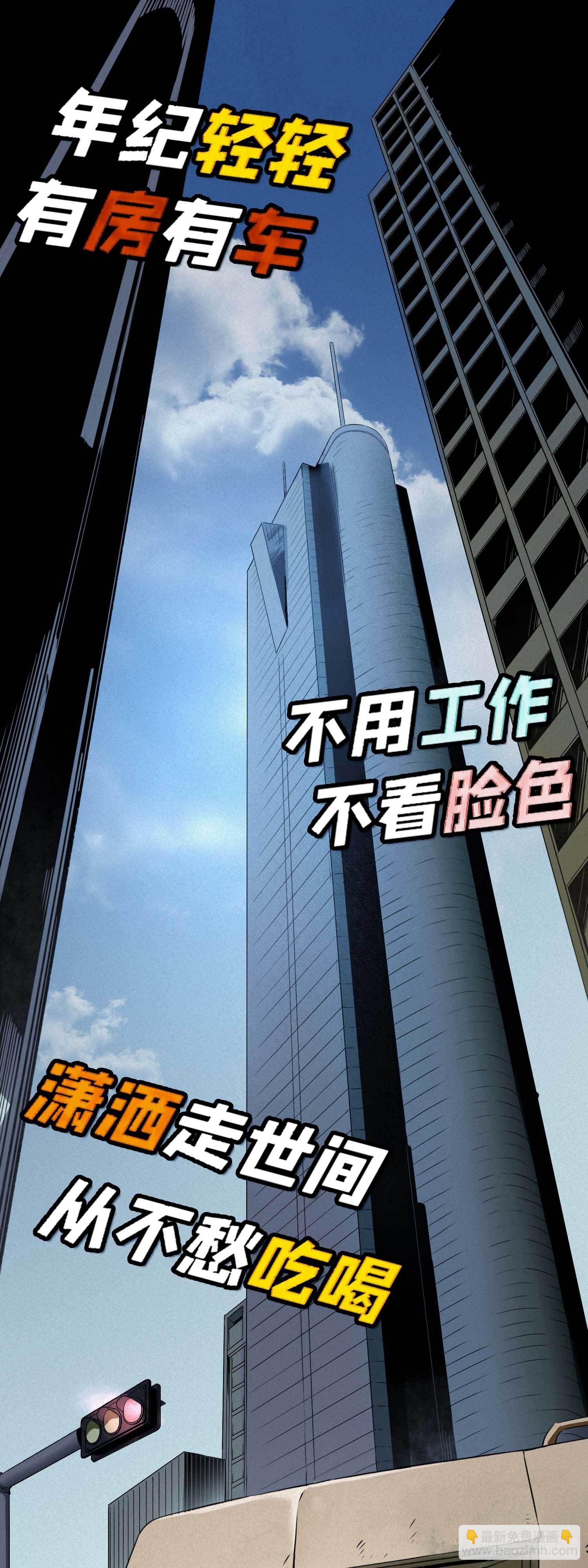 1.于逆和刻耳2