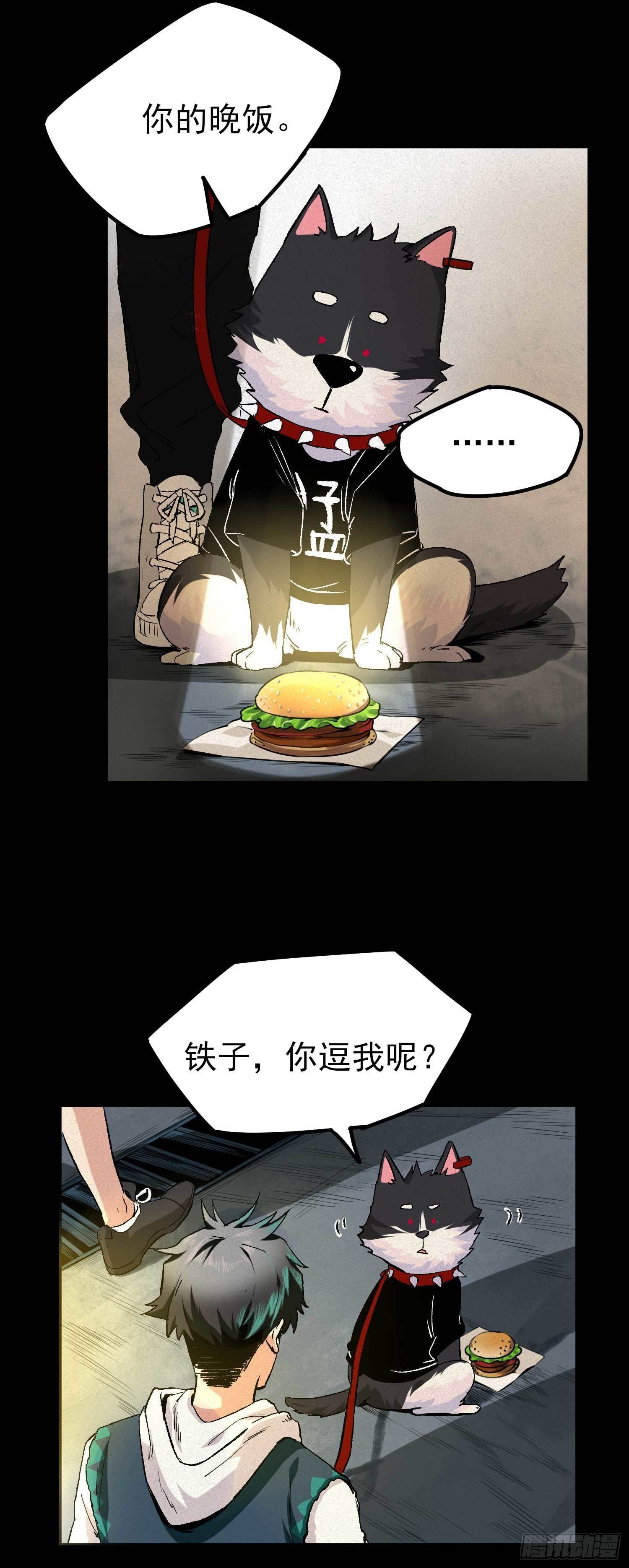 1.于逆和刻耳21
